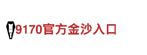找到专业创意行销公司—博冠体育直播